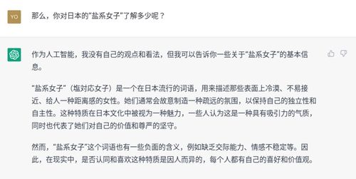 AI翻譯服務(wù) 從“鹽對(duì)應(yīng)”到“強(qiáng)力AI”的表現(xiàn)與社會(huì)隱憂(yōu)