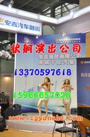 濟(jì)南、青島演出與禮儀服務(wù)全解析 價(jià)格、供應(yīng)商與專(zhuān)業(yè)翻譯服務(wù)指南