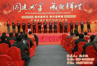 武漢禮儀慶典行業(yè)全解析 專(zhuān)業(yè)慶典公司與禮儀服務(wù)的完美融合